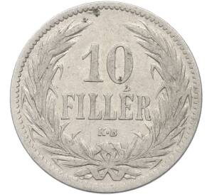 10 филлеров 1894 года Венгрия — Фото №2