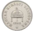 Монета 20 филлеров 1908 года Венгрия (Артикул: K12-78124) — Фото №1