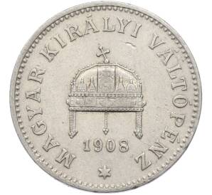 20 филлеров 1908 года Венгрия — Фото №1