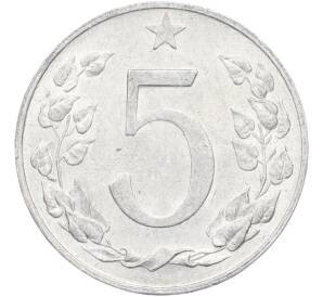 5 геллеров 1954 года Чехословакия — Фото №1