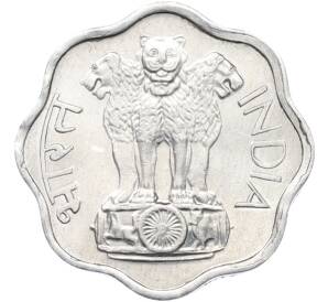 2 пайса 1968 года Индия — Фото №2