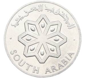 1 филс 1964 года Южная Аравия — Фото №2