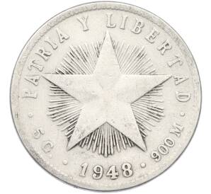 20 сентаво 1948 года Куба — Фото №1