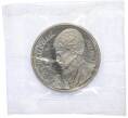 Монета 1 рубль 1991 года «Махтумкули» (Proof) (Артикул: T11-39620) — Фото №1