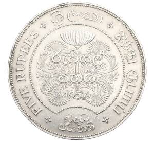 5 рупий 1957 года Цейлон «2500 лет буддизму» — Фото №2