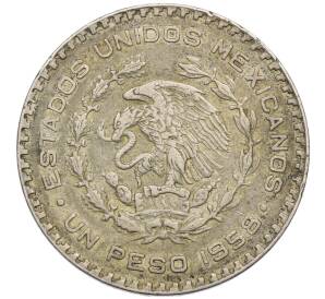 1 песо 1958 года Мексика — Фото №2