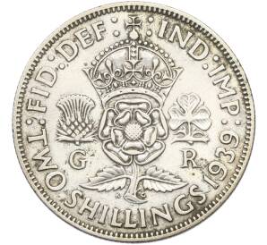 2 шиллинга 1939 года Великобритания — Фото №1