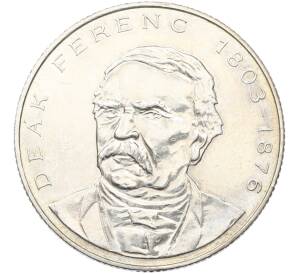 200 форинтов 1994 года Венгрия — Фото №1