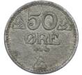 Монета 50 эре 1943 года Норвегия (Артикул: T11-39651) — Фото №1