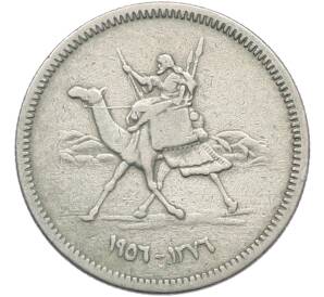 2 кирша 1956 года Судан — Фото №1