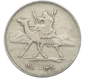 2 кирша 1970 года Судан — Фото №1