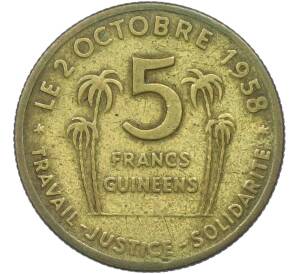 5 франков 1959 года Гвинея — Фото №1
