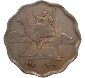 5 миллим 1970 года Судан — Фото №1