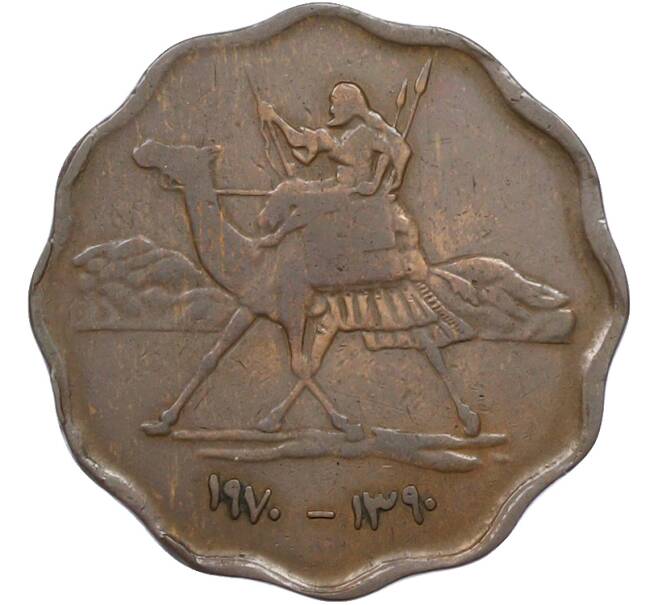 Монета 5 миллим 1970 года Судан (Артикул: T11-39660) — Фото №1