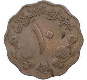 10 миллим 1968 года Судан — Фото №2