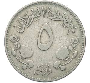 5 киршей 1956 года Судан — Фото №2