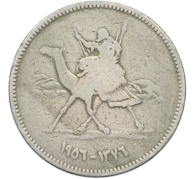 Монета 10 киршей 1956 года Судан (Артикул: T11-39664) — Фото №1
