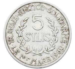 5 сили 1971 года Гвинея — Фото №1