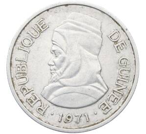 5 сили 1971 года Гвинея — Фото №2