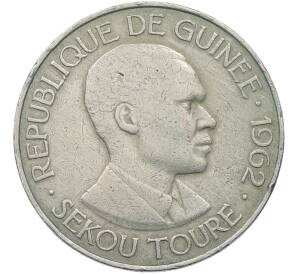 25 франков 1962 года Гвинея — Фото №2