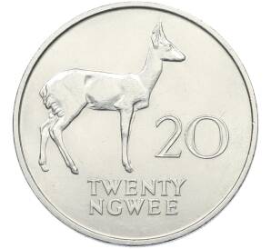 20 нгве 1968 года Замбия — Фото №1