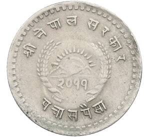 50 пайс 1954 года (BS 2011) Непал — Фото №1