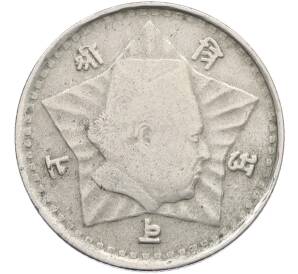 50 пайс 1954 года (BS 2011) Непал — Фото №2