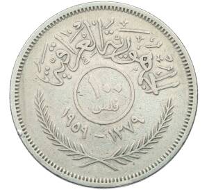 100 филс 1959 года Ирак — Фото №1