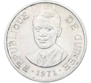 1 сили 1971 года Гвинея — Фото №2