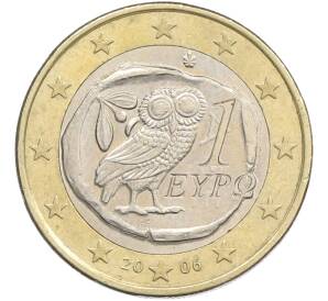 1 евро 2006 года Греция — Фото №1