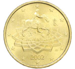 50 евроцентов 2002 года Италия — Фото №1