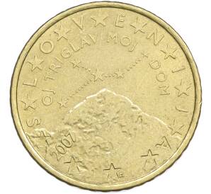 50 евроцентов 2007 года Словения — Фото №1