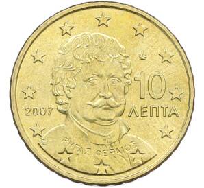 10 евроцентов 2007 года Греция — Фото №1