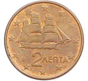 2 евроцента 2002 года Греция — Фото №1