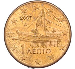 1 евроцент 2007 года Греция — Фото №1