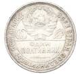 Монета Один полтинник (50 копеек) 1925 года (ПЛ) (Артикул: K12-78135) — Фото №2