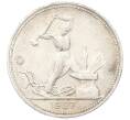 Монета Один полтинник (50 копеек) 1927 года (ПЛ) (Артикул: K12-78140) — Фото №1