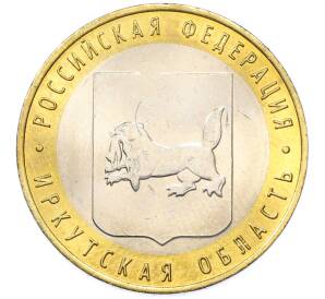 10 рублей 2016 года ММД «Российская Федерация — Иркутская область» — Фото №1