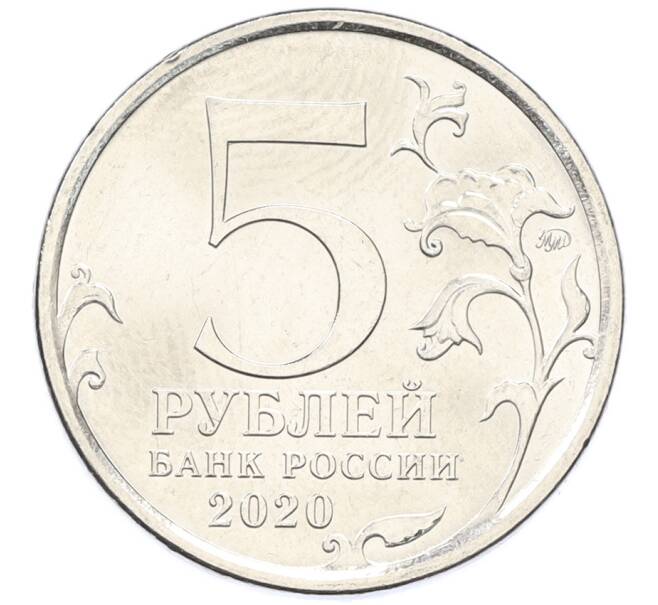 Монета 5 рублей 2020 года ММД «Курильская десантная операция» (Артикул: K12-78156) — Фото №2