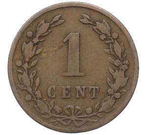 1 цент 1877 года Нидерланды — Фото №2