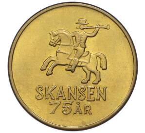 Монетовидный жетон Швеция «75 орингенов — Сберегательный банк города Скансен» — Фото №2