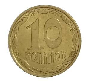 10 копеек 2016 года Украина — Фото №2