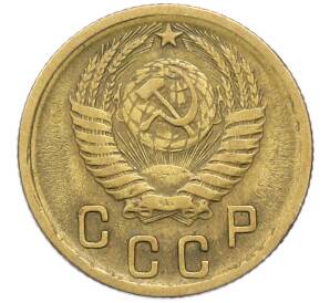 2 копейки 1953 года — Фото №2