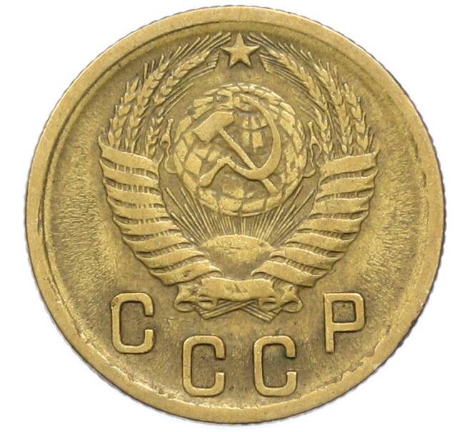 Монета 2 копейки 1953 года (Артикул: K12-78194) — Фото №2