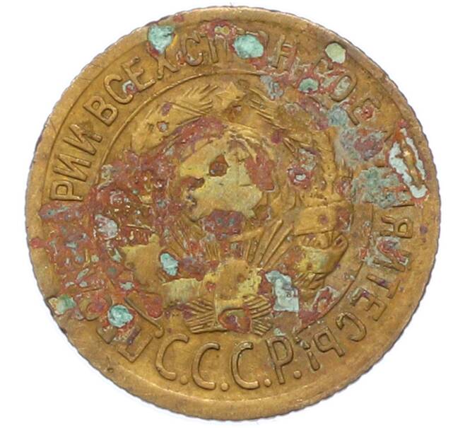 Монета 1 копейка 1934 года (Артикул: K12-78195) — Фото №2