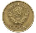 Монета 2 копейки 1962 года (Артикул: K12-78199) — Фото №2