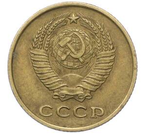 2 копейки 1962 года — Фото №2