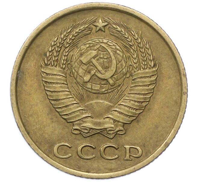 Монета 2 копейки 1962 года (Артикул: K12-78199) — Фото №2