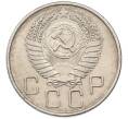 Монета 20 копеек 1956 года (Артикул: K12-78205) — Фото №2