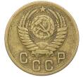 Монета 2 копейки 1953 года (Артикул: K12-78210) — Фото №2